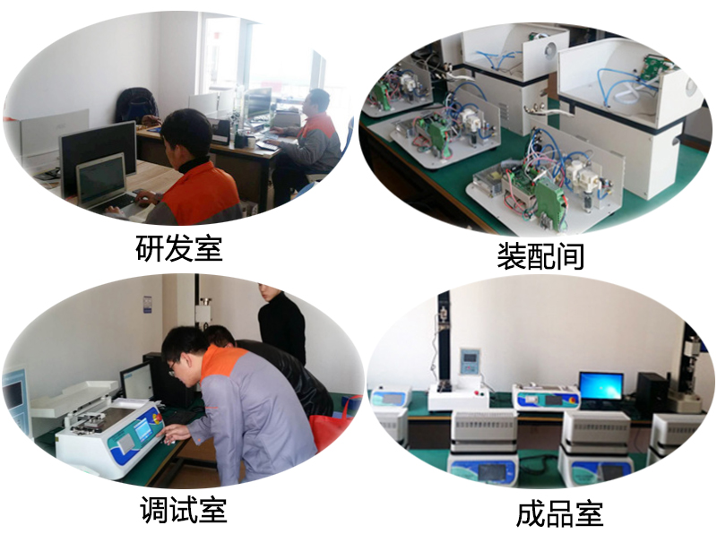 醫(yī)用防護服檢測設(shè)備廠家